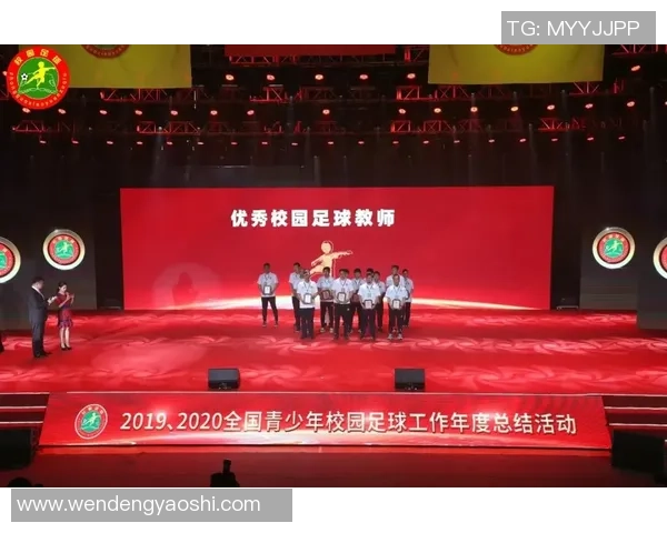 中国青训计划曝光每年选拔千名少年球员推动足球未来发展